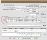 تصویر کوچک آگهی ترموکوپل سرامیکی  تایپ B (مشخصات تکمیلی در فایل پیوست موجود میباشد)