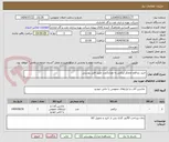 تصویر کوچک آگهی خرید دو قلم عملکر ترکمتر به تعداد2عدد طبق فایل یوستی