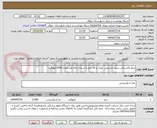 تصویر کوچک آگهی برنج پاکستانی سوپر باسمتی  غزال یا اق بانو یا اسمان دانه بلند مقدار 2500کیلوگرم