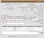 تصویر کوچک آگهی -	1عدد   آب سرد کن مدل 2شیر فلزی زاگرس