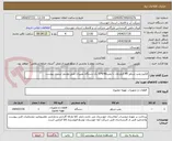 تصویر کوچک آگهی الکترو پمپ شناور 45 کیلو وات با پمپ374/4A یک دستگاه پمپیران طبق ووندور لیست پیوست