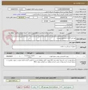 تصویر کوچک آگهی پیچ پلی اگزیال 1عددطبق پیوست