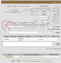 تصویر کوچک آگهی خرید 2عدد برج نوری12 متری روشنایی معابر بر اساس فهرست پیوست شده