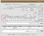 تصویر کوچک آگهی شیر ترموستاتیک چدنی دستی به تعداد 2 عدد