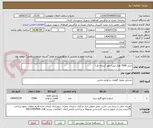 تصویر کوچک آگهی خرید 7000 هزار لیتر ادبلو  (درجه یک)