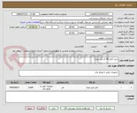تصویر کوچک آگهی خرید کابل 48 کر فیبر نوری