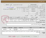 تصویر کوچک آگهی خرید 500 ویال واکسن آگالاکسی (شهرستان سیرجان )