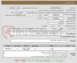تصویر کوچک آگهی خرید هواکش صنعتی و تهویه صنعتی مطابق با لیست پیوست
