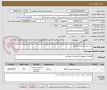 تصویر کوچک آگهی خرید باتری 12 ولت 18 آمپر
