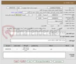 تصویر کوچک آگهی خودروی وانت اریسان دو گانه سوز