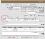 تصویر کوچک آگهی تجهیزات ازمایشگاه کنترل صنعتی دانشکده برق