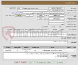 تصویر کوچک آگهی ست جراحی فیکو طبق لیست پیوست 