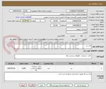 تصویر کوچک آگهی چاپ بنر