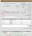 تصویر کوچک آگهی کیس / جت اسکنر