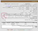 تصویر کوچک آگهی کولر گازی 12000-سرد و گرم-بویمن