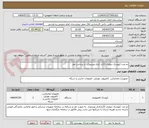 تصویر کوچک آگهی دو عدد کیوسک دیواری 21بار کدی ویندوزی  با پرداخت نقد 