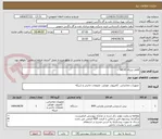 تصویر کوچک آگهی اقلام شبکه WI-FI