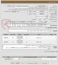 تصویر کوچک آگهی خرید CPU Intel Core i9 به همراه فن مطابق پیوست استعلام
