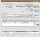 تصویر کوچک آگهی اجرای ترمیم وتوسعه سیستم قطره ای پارک جنگلی ناژوان