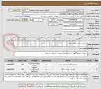 تصویر کوچک آگهی دستکش لاتکس-کاغذ صافی