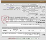 تصویر کوچک آگهی خرید تجهیزات سخت افزاری(مینی کامپیوتر) 