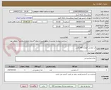 تصویر کوچک آگهی اب معدنی کوچک 150باکس