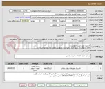 تصویر کوچک آگهی لاستیک طبق لیست پیوست
کالای درخواستی تولید جدید و میبایست با بهترین کیقیت و از نوع ایرانی باشد
در صورت عدم تایید کالا عودت داده میشود