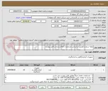 تصویر کوچک آگهی زاویه سنج و کولیس بر اساس مشخصات اعلام شده در فایل پیوست