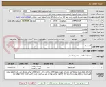 تصویر کوچک آگهی گاوصندوق