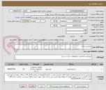 تصویر کوچک آگهی پارتیشن بندی