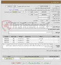 تصویر کوچک آگهی حبوبات درجه یک