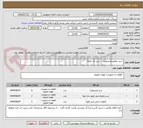 تصویر کوچک آگهی  شیر تنظیم هیدرولیک  - شیر یک طرفه 