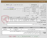 تصویر کوچک آگهی خرید سورجی سل به تعداد 48 عدد تولید داخلی ایرانی 