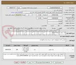 تصویر کوچک آگهی پالت چوبی انبارهای اسکله