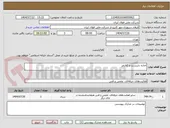 تصویر کوچک آگهی اجاره داربست و کلایمر