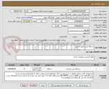 تصویر کوچک آگهی دستگاه کپی /چهار سینی