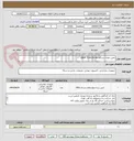 تصویر کوچک آگهی تامین تعداد دستگاه QNAP TS-432X-4G
