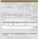 تصویر کوچک آگهی پوشک کامل بزرگسال ( پوشینه چسب دار9 بسته های 14 عدد 400بسته 