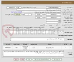 تصویر کوچک آگهی لباس فرم بیمارستانی