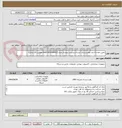 تصویر کوچک آگهی تامین تعداد 4 عدد هارددیسک اینترنال وسترن دیجیتال مدل Gold WD101KRYZ ظرفیت 10 ترابایت
