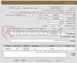 تصویر کوچک آگهی کابل 1 در 50 مربوط به حفاظت کاتدیک