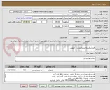 تصویر کوچک آگهی قند شکسته بسته بندی 5 کیلویی