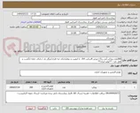 تصویر کوچک آگهی 200عدد زونکن آّبی رنگ/ عرض 8سانت A4/  با کیفیت و دوام/دارای لبه فلزی/تیگل دار / دارای حلقه انگشت و قفل دار-- **تولید ایران**