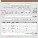 تصویر کوچک آگهی ابزار مخصوص تسمه تایم L90،پولی کش EF7،بلبرینگ کش کامل،ایزار مخصوص تعویض تسمه تایم جک S5-برابر فایل پیوستی