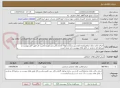 تصویر کوچک آگهی اجرای داکت بانک شامل(کنده کاری،زیر سازی و لوله گذاری،کاتر زنی،کوبیدن)شرح کار طبق فایل پیوست و شرایط کار و بازدید در فایل های پیوست ذکر شده است.
