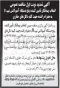 تصویر کوچک آگهی تأمین کننده پنج دستگاه آمبولانس تیپ B به همراه راننده 