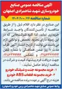 تصویر کوچک آگهی خرید مجموعه جنت و شیلنگ خودرو