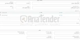 تصویر کوچک آگهی خرید سافت استارتر  