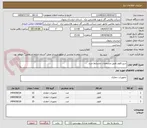 تصویر کوچک آگهی شیر فلوتر طبق مشخصات وشرایط خرید