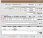تصویر کوچک آگهی خرید لباس یکبار مصرف بیمارستانی